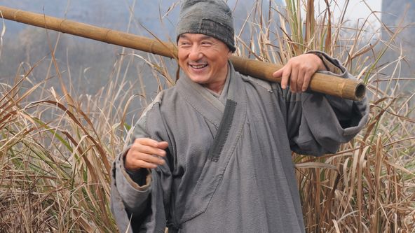 Shaolin