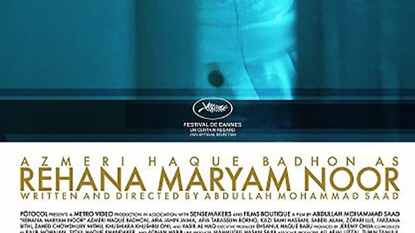 Rehana