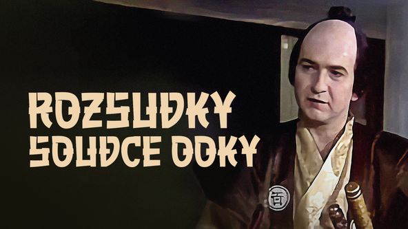 Rozsudky soudce Ooky, Pohádka pro pamětníky