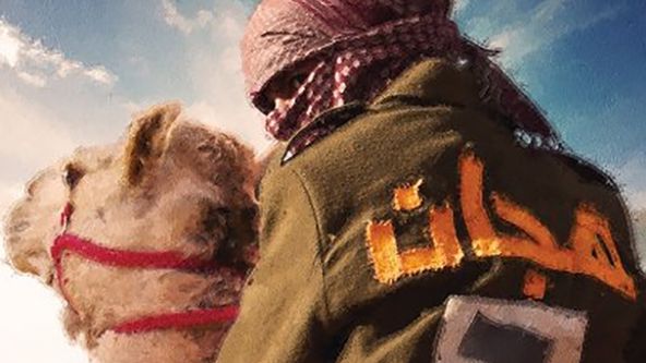 Hajjan