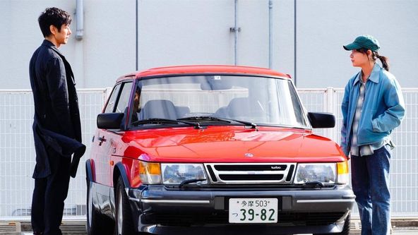 Drive My Car