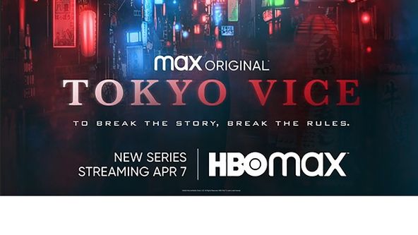 Tokyo Vice II (3)