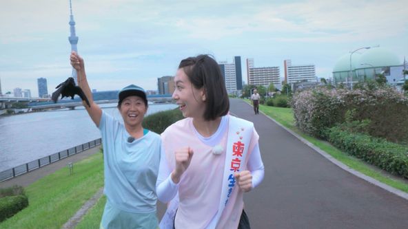 Království divočiny: Příroda v Tokiu - léto