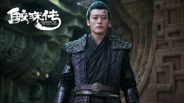 Legenda o perlách naga