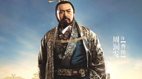 Krvavé císařství