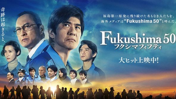 Fukušima