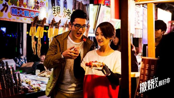 Ženy, které flirtovaly