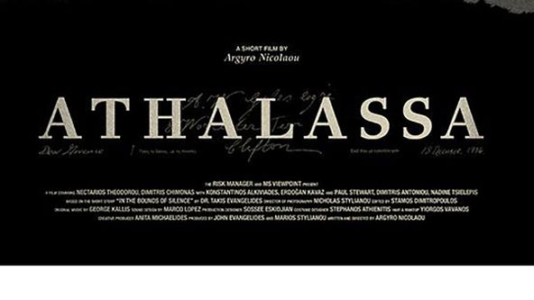Athalassa